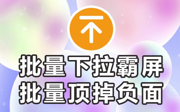 百度搜索联想词删除_百度联想词怎么删除_百度联想词删除时间
