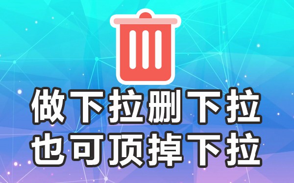 百度搜索栏下面_框下拉百度搜索怎么设置_百度搜索框下拉