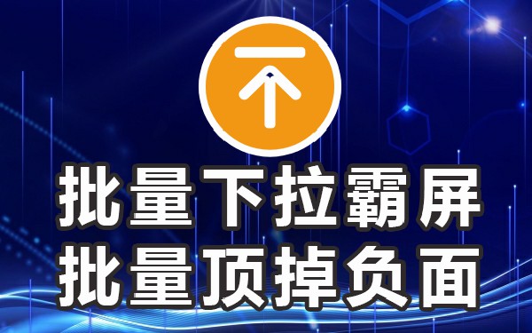 什么是下拉框关键词_下拉选择框_移动端下拉框关键词