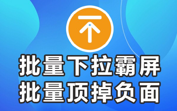 下拉框下载_app下拉框_必应下拉框
