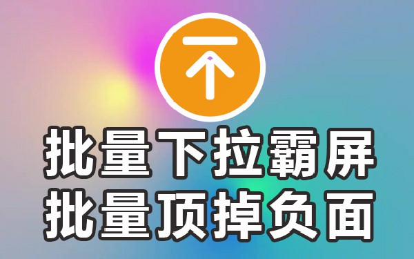 百度下面的联想词条_百度联想词_百度联想词seo