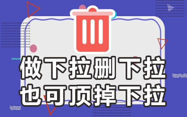 百度搜索下拉词是别人搜的吗_搜索词下拉工具_搜索下拉词多久会消失