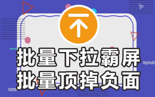 抖音内容搜索关键词_抖音热门搜索词_抖音搜索关键词推广