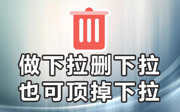 B站搜索电脑下拉_桌面下拉搜索_下拉搜索栏
