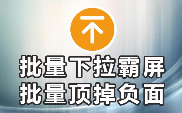 抖音下拉词软件_抖音搜索词下拉词_如何优化抖音搜索下拉词