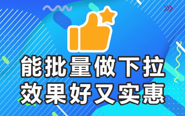 百度关键词优化工具_百度seo关键词优化方案_百度关键词在线优化