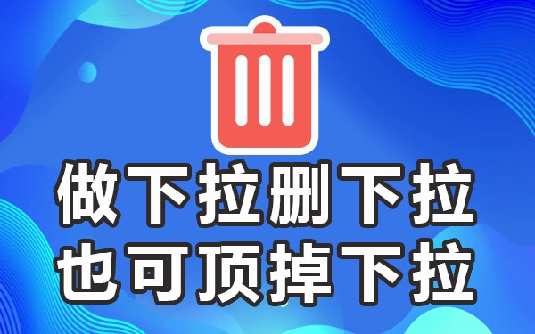 百度搜索框下拉_百度搜索栏下面_百度搜索框下拉列表推广怎么做
