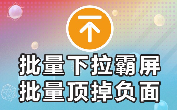 百度搜索框下拉_百度搜索栏下面_框下拉百度搜索怎么设置