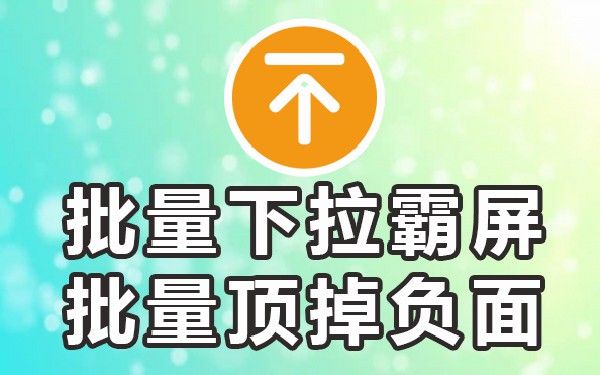 百度免费优化排名_百度快速优化排名软件_百度快速排名优化技术