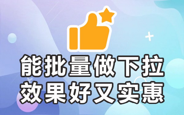 必应搜索电脑下拉_电脑必应搜索打不开_win10必应搜索