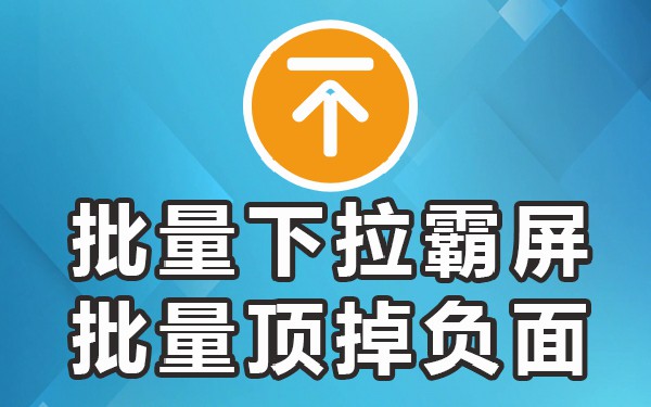 下拉相关热门_热门下拉相关股票_下拉框关键词软件