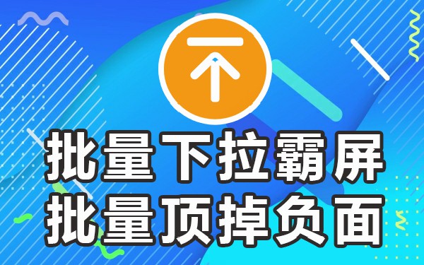 必应PC下拉_下拉应用_必应PC下拉