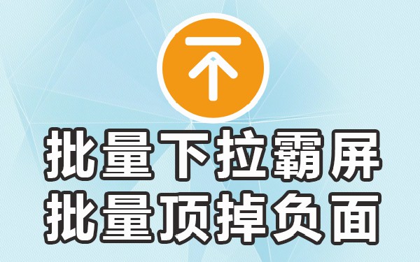百度关键词在线优化_百度关键词优化工具_百度seo关键词优化方案
