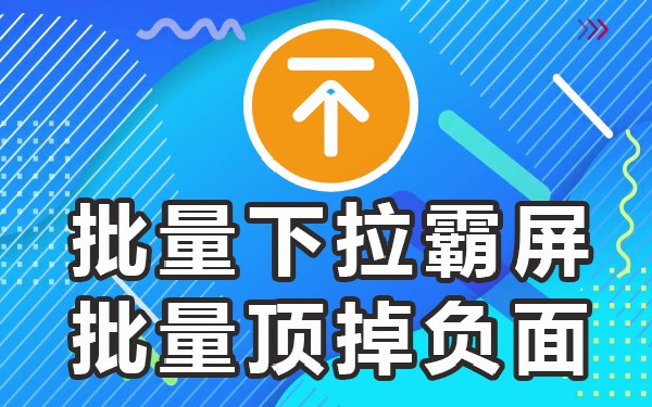 抖音搜索框下拉词_抖音搜索词下拉词_抖音搜索下拉框怎么做