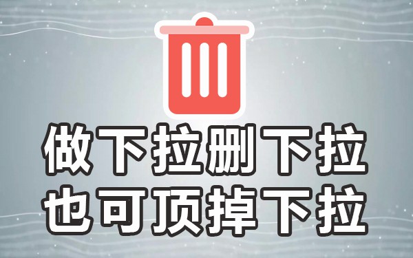 下拉词软件_下拉词软件帝搜怎么样_下拉词软件平台