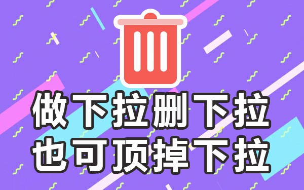 下拉应用_必应下拉_必应桌面