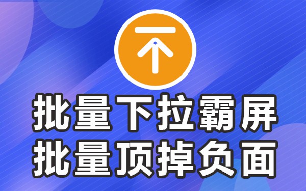 百度搜索联想词怎么做上去_百度联想词怎么查谁搜的_百度搜索联想词每个人一样吗