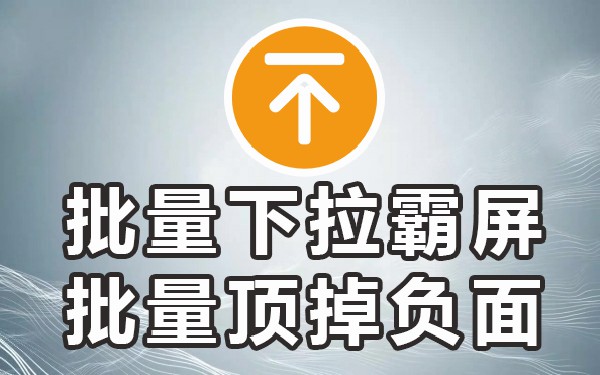 下拉词软件帝搜怎么样_下拉词软件哪个好_下拉词软件