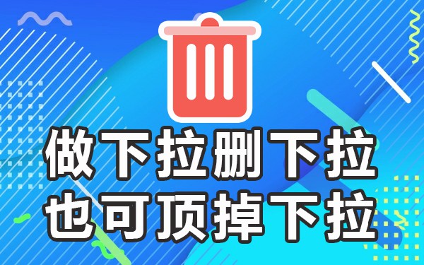 淘宝手机端下拉关键词_怎样在淘宝用下拉框找词_淘宝搜索下拉框