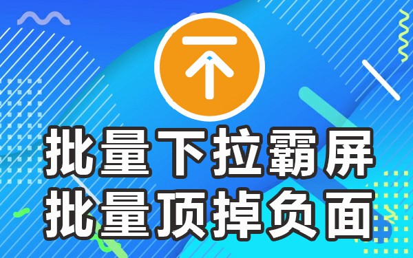 百度的下拉框词要如何删除_右击百度一下删除_百度更新以后下拉词就删除了吗