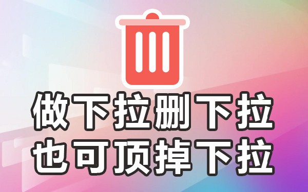 百度搜索下拉框难做吗_百度多少搜索才能出下拉词_优化百度搜索下拉框