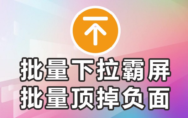 下拉框词是什么意思_下拉框关键词软件_下拉框效果