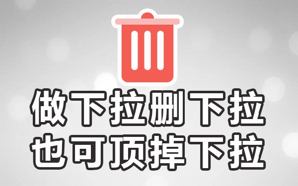 京东下拉词_京东下拉词_京东下拉词