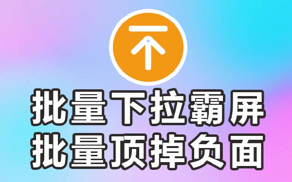 删除百度搜索内容_百度的相关搜索怎样删除_删除百度搜索相关内容