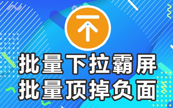 管家搜索_下拉管家_管家下载