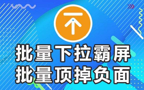 下拉框软件搜索引擎_下拉框工具搜索引擎_框引擎下拉搜索工具怎么用