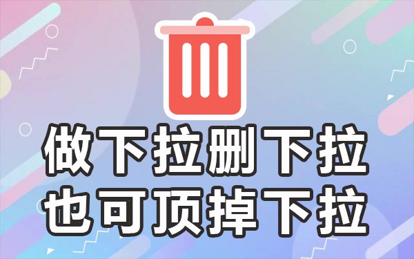 搜索框下面推荐的叫什么_搜索框框_搜索下拉框推荐