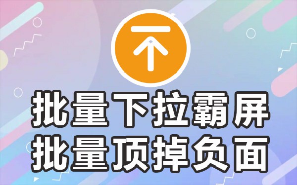 怎么删除抖音搜索推荐关键词_删除抖音的搜索_抖音相关搜索怎么删除