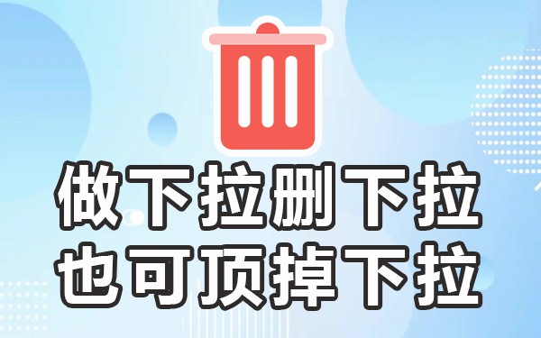 京东下拉词_京东下拉词_京东下拉词