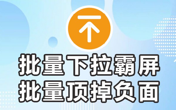 删掉百度推荐内容怎么删_百度如何删掉推荐内容_删掉百度推荐内容怎么删除