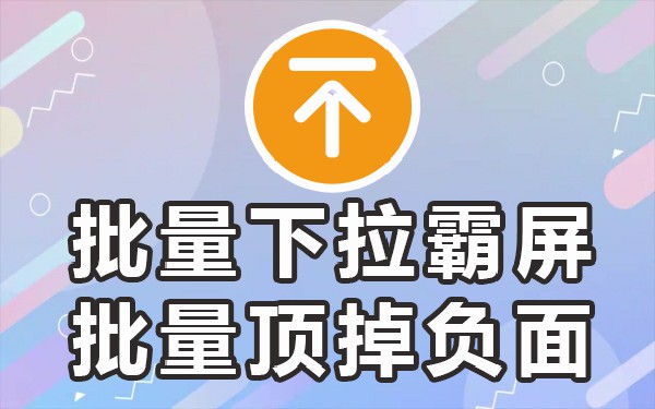 百度删除搜索提示词_如何消除百度搜索联想词_百度搜索联想词多久会消除
