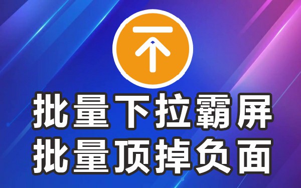 百度提示框下拉服务_框下拉百度提示服务器异常_百度手机下拉框优化工具