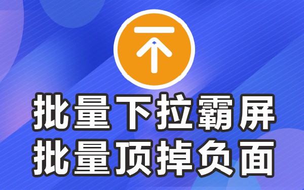 下拉框关键词_搜索下拉关键词_下拉关键词排名