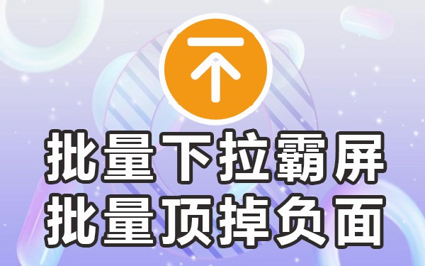 百度联想词怎么删除_百度搜索联想词删除_百度联想词删除时间