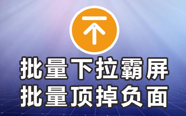 下拉词什么意思_下拉词软件平台_下拉词是怎么做的