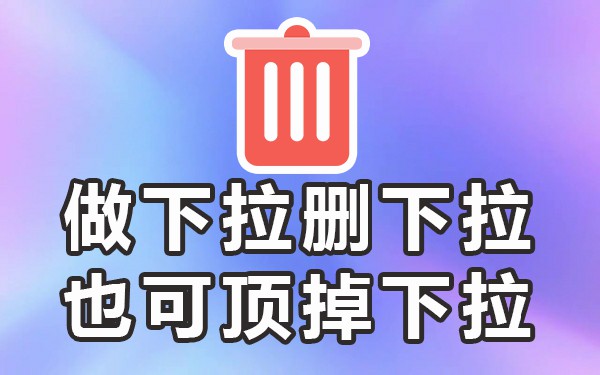 下拉框工具搜索引擎_带搜索功能的下拉选择框_搜索框下拉框平台