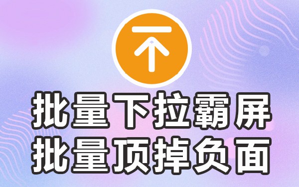 搜索词下拉工具_搜索词下拉工具_搜索词下拉工具