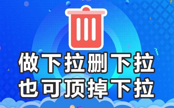 B站下拉_B站下拉_B站下拉