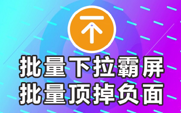 seo百度关键词优化软件_百度关键词在线优化_百度app关键词优化