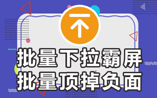 下拉词推广_下拉词是怎么做的推荐_下拉推荐词