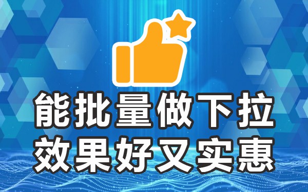 抖音电脑下拉_电脑版抖音怎么上下滑动_电脑上下抖音