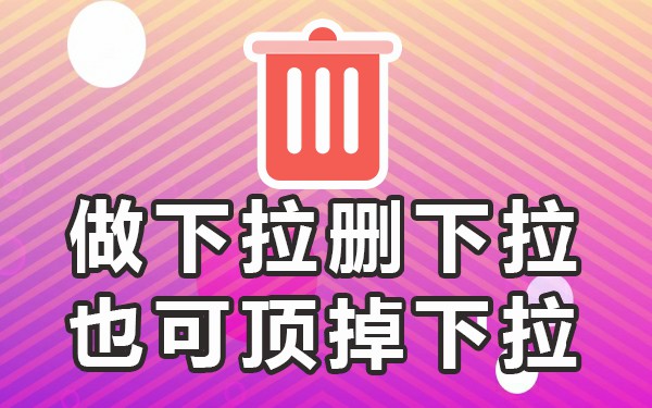 小红书搜索词查询工具_小红书关键词的下拉词_小红书搜索下拉词