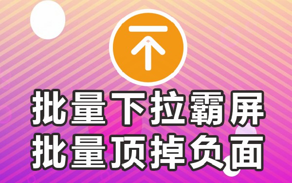 下拉词软件稳定的_下拉框排名_下拉词排名