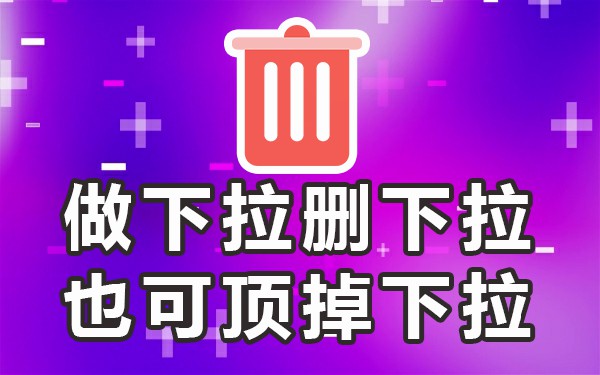 百度搜索栏自动出现的关键词_百度搜索弹出_百度搜索框自动出内容
