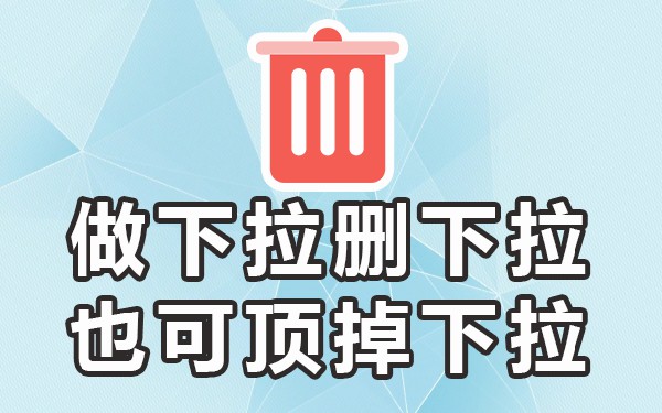 抖音关键词推广收费标准_抖音热门搜索词_抖音搜索关键词推广