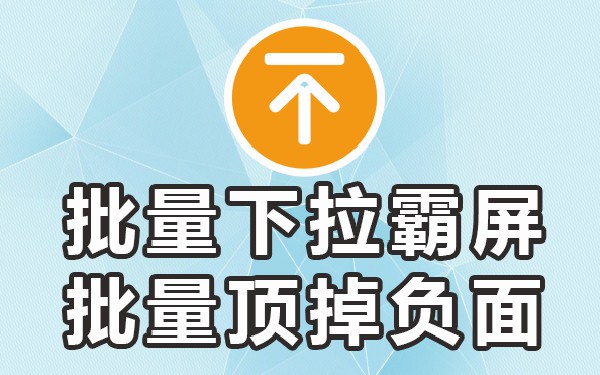 360搜索移动下拉_360搜索下拉框不再自动显示_360搜索下拉管家